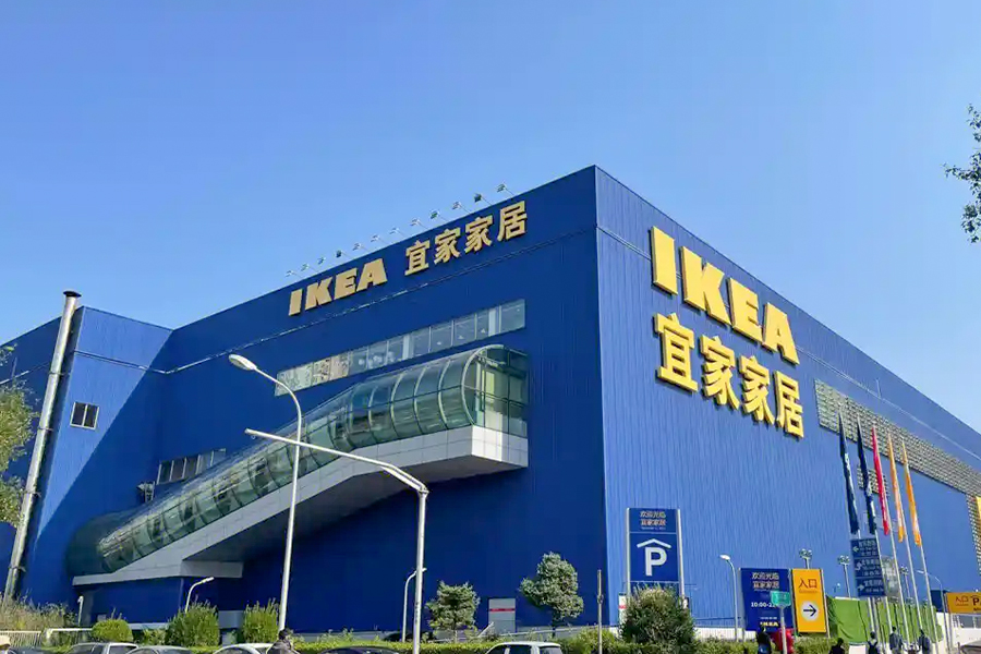 IKEA Nantong Magasin